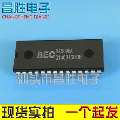 全新原装 BEC BA5096A DIP28 音频信号数字处理电路