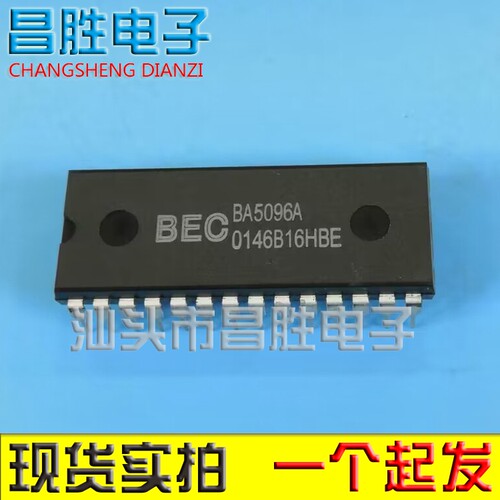 全新原装 BEC BA5096A DIP28 音频信号数字处理电路