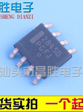 全新原装 2845B UC2845A 2845AQ UC2845BD1R2G 贴片 SOP-8