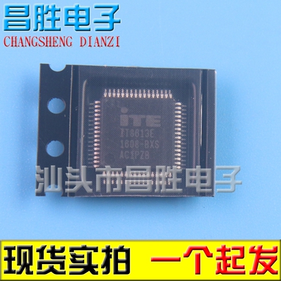 IT8613E-BXS原装正品一个起拍
