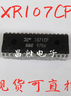 【昌胜电子】原装拆机 XR1071CP BBE音效增强处理器
