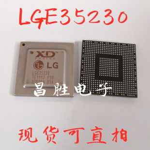 【昌胜电子】全新原装 LGE35230 液晶解码芯片