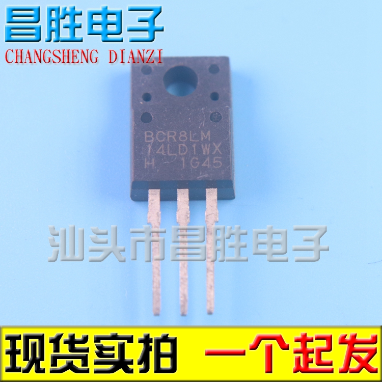 【昌胜电子】原装拆机 bcr8lm-14l 洗衣机双向可控硅 to-220