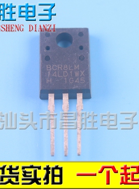 【昌胜电子】原装拆机 BCR8LM-14L 洗衣机双向可控硅 TO-220