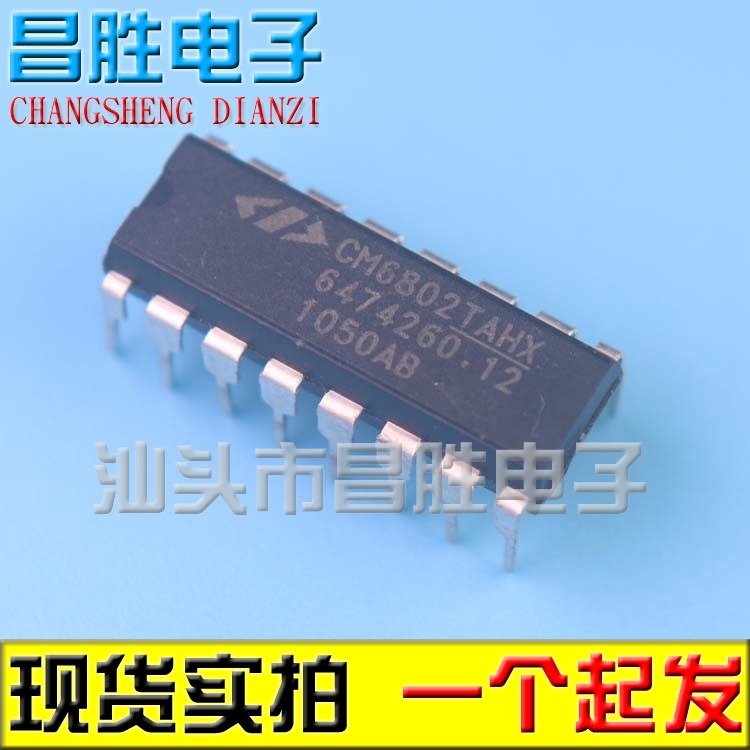 CM6802AHGAHXTBLXSGAGSBX