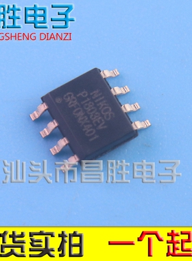 【昌胜电子】全新原装 P1803BV P1803EV SOP-8 MOSFET场效应管