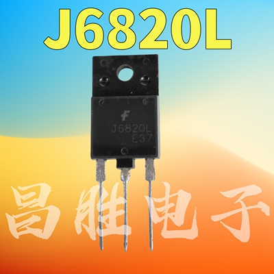 J6820L【小体积】测好发货