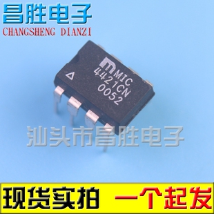 【昌胜电子】TC4421CPA 4421EPA MIC4421NB CN YN 驱动芯片 DIP-8
