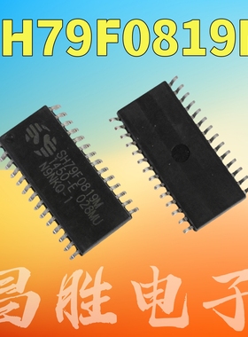 全新原装 SH79F0819M 单片机芯片 SOP-28