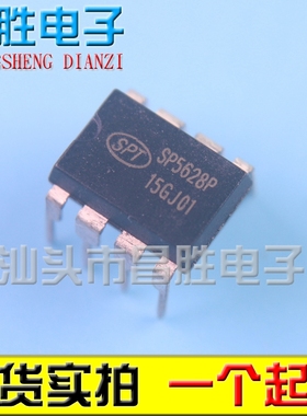 【昌胜电子】原装正品 SP5628P SP5628 电源管理芯片