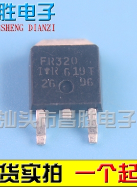 【昌胜电子】原装正品 IRFR320A FR320 贴片MOS管 TO-252封装