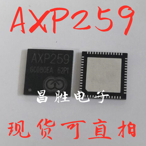 AXP259平板电脑电源芯片QFN