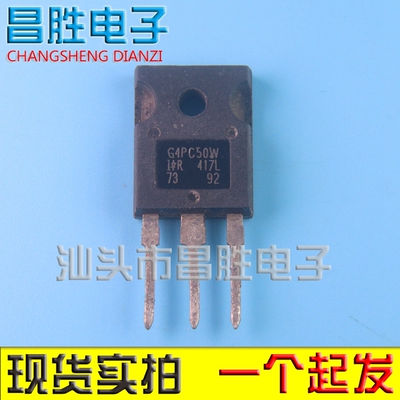 G4PC50WIRG4PF50WMOS场效应管