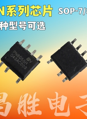 AP2960A AP2961A PN601H PN603H PN555L PN7709 8055H/P 8143T