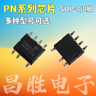 AP2960A AP2961A PN601H PN603H PN555L PN7709 8055H/P 8143T