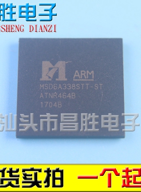 【昌胜电子】MSD6A338STT/ST-003D -003J -ST 液晶屏芯片