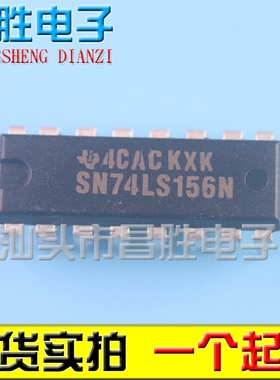 【昌胜电子】直插 SN74LS156N 74LS156 HD74LS156P DIP-16