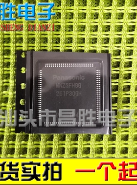 【昌胜电子】原装MNZSFH9GTP4 MNZSFH9G 液晶芯片【直拍】
