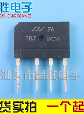 GBJ2006 GBJ2008 GBJ1510 2010 2510 3510A 5010 电磁炉整流桥堆