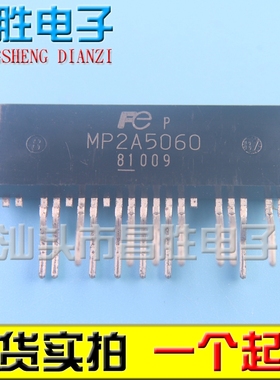 原装拆机 MP2A5060 MP2A5038 MP3A5038 液晶电源模块