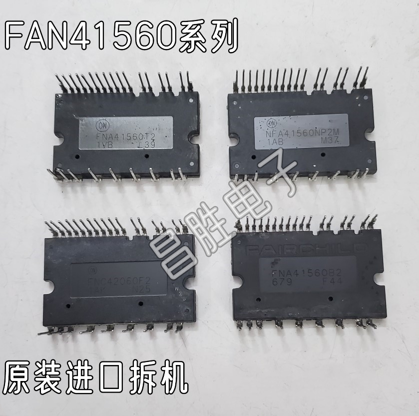 FMA41560NP2M空调驱动模块图片