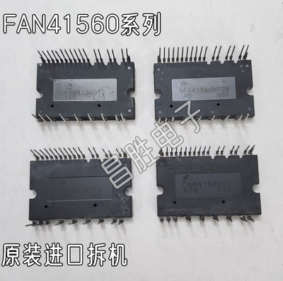 FMA41560NP2M空调驱动模块
