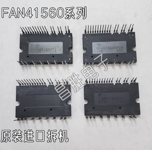 FMA41560NP2M空调驱动模块