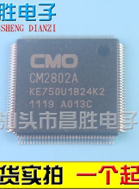 【昌胜电子】全新原装 CM2802A KE750U1B24K2 液晶屏芯片
