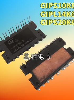 原装拆机 GIPS10K60A GIPS20K60A GIPL14K60 变频空调模块