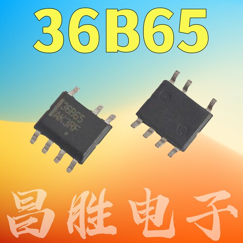 全新原装36B65电源芯片SOP-7