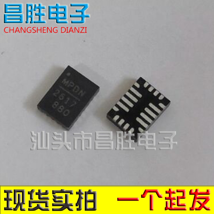 MP2617MPDNQFN20电子