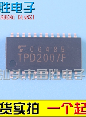 【昌胜电子】TPD2007F 电源开关驱动IC芯片 SOP-24