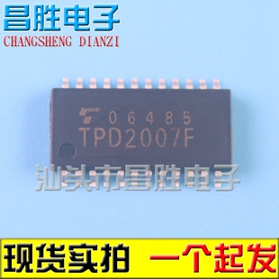 【昌胜电子】TPD2007F 电源开关驱动IC芯片 SOP-24