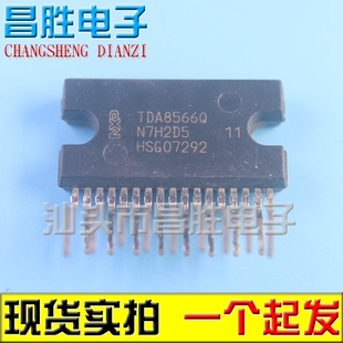 进口拆机 TDA8561Q TDA8563AQ TDA8566Q 音频功率放大器