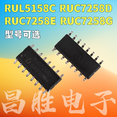 RUL5158C7258DRUC7258E7258G