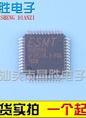 AD52660A AD82584D AD82088 AD82581B 82585 82587 音响功放芯片