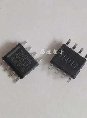 【昌胜电子】S6046 TPS6046 T5405 TPS5405 电源芯片 SOP-8