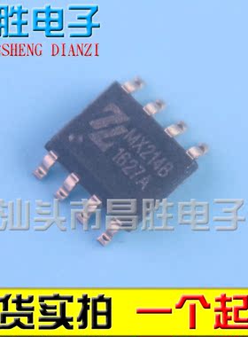 【昌胜电子】MX214B 驱动IC SOP8