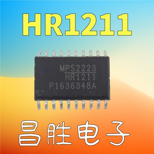 全新原装HR1211电源芯片
