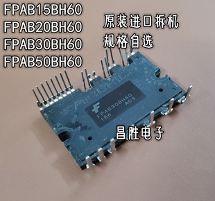 【都有货】FPAB15BH60 20BH60 FPAB30BH60 FPDB50PH60B 60PH60B