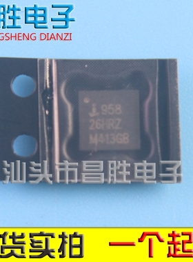 【昌胜电子】全新原装 ISL95826HRZ 丝印958 26HRZ QFN-32