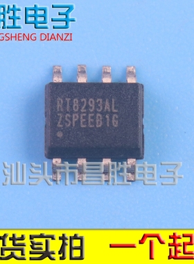 全新原装 RT8293AL RT8293BL RT8293AH BH 电源芯片 SOP-8