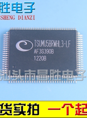 【昌胜电子】原装正品 TSUMU5BRWHL3-LF 现货可以直接拍