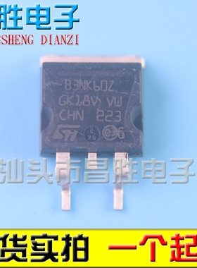 【昌胜电子】STB3NK60Z B3NK60 B3NC60 TO-263 贴片 场效应管