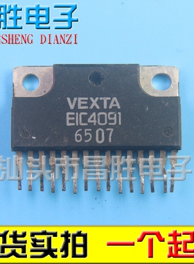 【昌胜电子】EIC4091 原装进口拆机