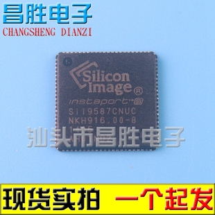 SIL9587CNUC siI9587CNUC 昌勝電子 液晶芯片