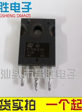 【昌胜电子】原装进口拆机 STTH60P03SW STTH60P03S 测试好