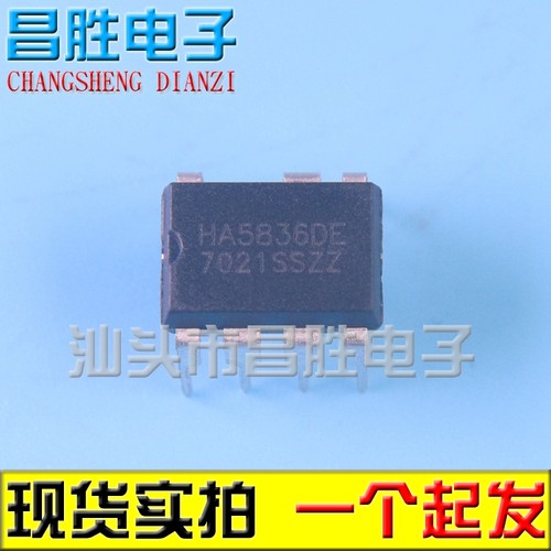 HA5836DELED控制器芯片DIP-7