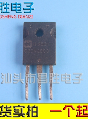 进口拆机 G30N60C3 30N60C3D G30N60B3 G30N60A4 场效应管 TO-247