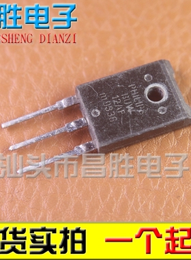 【昌胜电子】原装进口拆机 BUW12AF 三极管 测试好